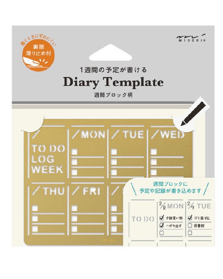 Midori Weekly Block Template Stencil