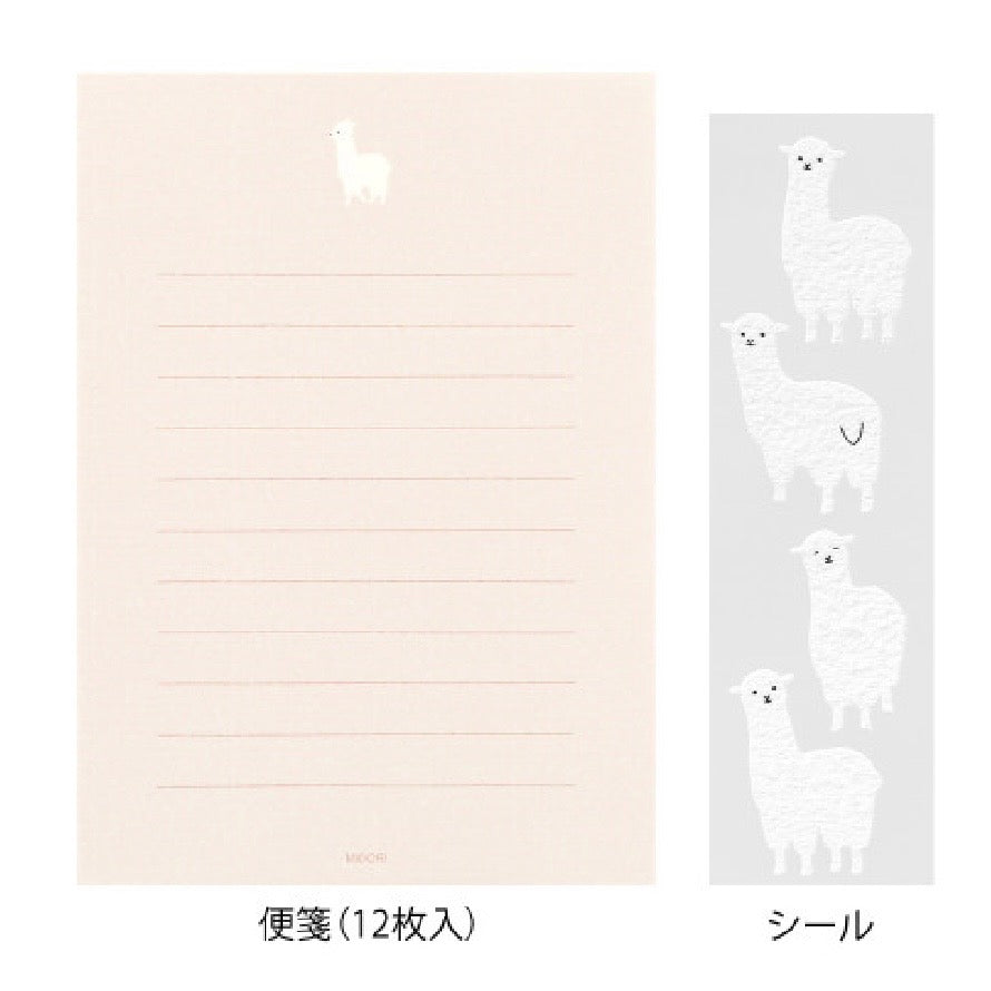 Alpaca Letter Writing Set