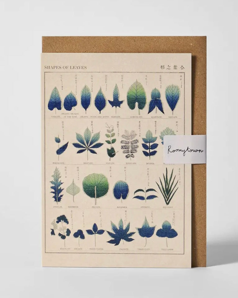 Roomytown Cards-Roomytown-My Beautiful Caravan